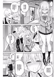 Page 17 of SUSUSU SUNDOME (decensored) - preview thumbnail