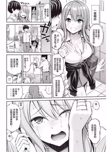 Page 32 of SUSUSU SUNDOME (decensored) - preview thumbnail