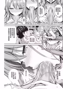 Page 41 of SUSUSU SUNDOME (decensored) - preview thumbnail
