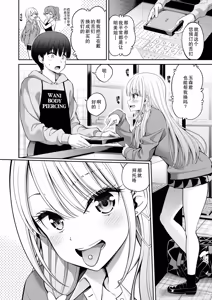 Page 58 of SUSUSU SUNDOME (decensored) - preview thumbnail