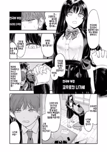 Page 3 of Konna no Daihon ni Kai Tenai! (decensored) - preview thumbnail