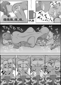 Page 34 of Netorase Club 2 Anal Name no Tensai to Fellatio no Tensai | NTR俱乐部2 [Chinese][电玩咖汉化组][机翻][Digital]  ​ - preview thumbnail
