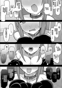 Page 55 of Netorase Club 2 Anal Name no Tensai to Fellatio no Tensai | NTR俱乐部2 [Chinese][电玩咖汉化组][机翻][Digital]  ​ - preview thumbnail