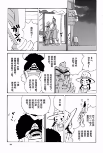 Page 2 of 灰かぶり姫 - preview thumbnail