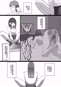 Page 19 of S Kyoushitsu - preview thumbnail