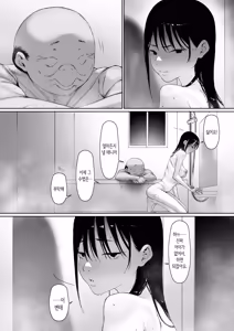 Page 18 of Gifu to Doukyou Suru Koto ni Natta Tokubetsuhen | 행복한 신혼생활을 보냈어야 했는데 시아버지와 동거하게 됐다 특별편 - preview thumbnail
