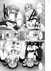 Page 20 of Silica no Rape Jigoku Online | Silica's Rape  Hell Online - preview thumbnail