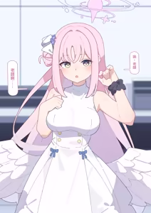 Mika Netorase — hentai manga cover on Fhentai