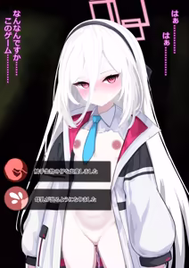 Page 16 of A Story About Kei Unknowingly Playing an Eroge and Having an Erotic Experience - preview thumbnail