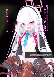 Page 51 of A Story About Kei Unknowingly Playing an Eroge and Having an Erotic Experience - preview thumbnail