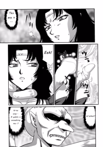 Page 15 of Nise Dragon Blood! 22. - preview thumbnail