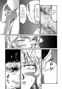 Page 29 of Nise Dragon Blood! 22. - preview thumbnail