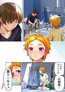 Page 27 of Udo "Yume mo Nankaimo Rape Suruto Kimochi Yoku Narun da." - preview thumbnail