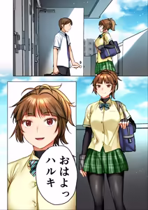 Page 63 of Udo "Yume mo Nankaimo Rape Suruto Kimochi Yoku Narun da." - preview thumbnail