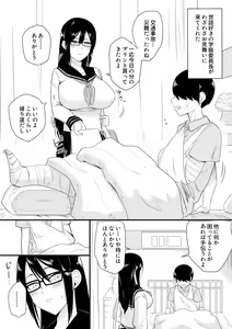 Sewayaki na Kyonyuu Gakkyuu Iinchou — hentai manga cover on Fhentai