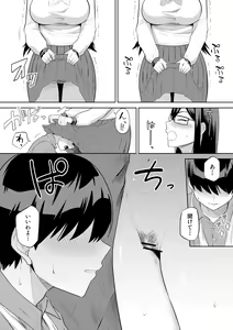 Page 30 of Sewayaki na Kyonyuu Gakkyuu Iinchou - preview thumbnail