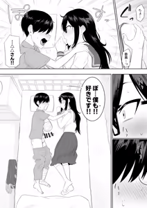 Page 91 of Sewayaki na Kyonyuu Gakkyuu Iinchou - preview thumbnail