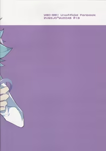 Page 14 of HBD - preview thumbnail