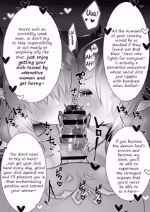 Page 51 of Succubus ejaculation control - preview thumbnail