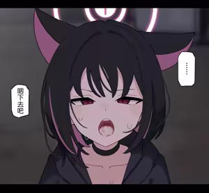 Page 104 of Kazusa NTR | 和纱NTR 1（Blue Archive） - preview thumbnail