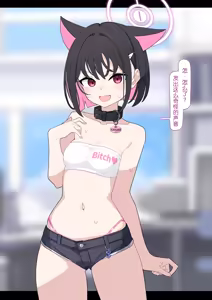 Page 128 of Kazusa NTR | 和纱NTR 1（Blue Archive） - preview thumbnail