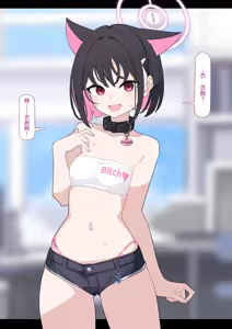 Page 130 of Kazusa NTR | 和纱NTR 1（Blue Archive） - preview thumbnail
