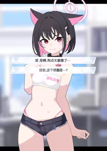 Page 135 of Kazusa NTR | 和纱NTR 1（Blue Archive） - preview thumbnail