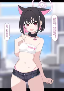 Page 142 of Kazusa NTR | 和纱NTR 1（Blue Archive） - preview thumbnail