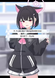 Page 7 of Kazusa NTR | 和纱NTR 1（Blue Archive） - preview thumbnail