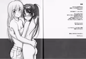 Page 16 of Modern Samurai X, Yamaguchirow, Shini Yamaguchi, Rurouni Kenshin - preview thumbnail