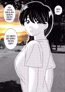 Page 19 of Mama no Hidahida Omutsu wa Boku no Mono | 엄마의 꽃잎 기저귀는 내 거야 - preview thumbnail