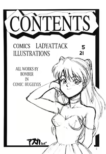 Page 3 of Comic Huge Eyes Vol. 5 - preview thumbnail