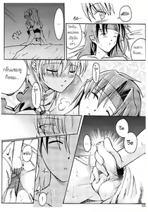 Page 3 of OH~NO Crusade - preview thumbnail