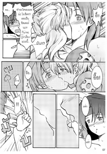 Page 7 of OH~NO Crusade - preview thumbnail