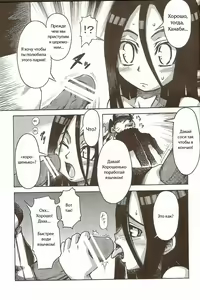 Page 30 of Go Tesei Ikka | Handmade Family - preview thumbnail