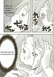 Page 8 of Go Tesei Ikka | Handmade Family - preview thumbnail