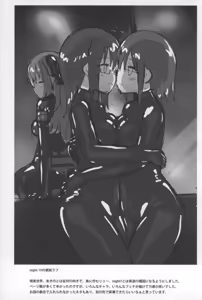 Page 15 of Yumewatari no Mistress Rafu Irasuto Shuu - preview thumbnail