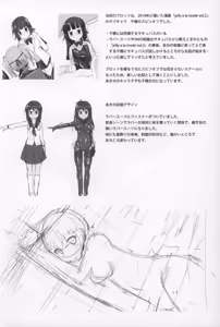 Page 2 of Yumewatari no Mistress Rafu Irasuto Shuu - preview thumbnail