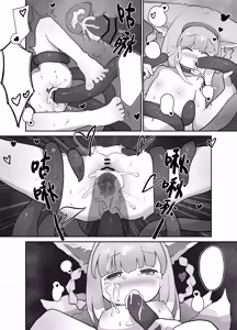Page 12 of Suzuran Is Ravaged by N18 'Terror Kars' in Marks of the Era - preview thumbnail