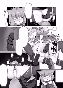 Page 18 of Suzuran Is Ravaged by N18 'Terror Kars' in Marks of the Era - preview thumbnail