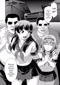 Page 106 of Shoujo o Karu Mura - preview thumbnail