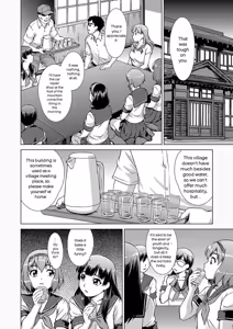 Page 12 of Shoujo o Karu Mura - preview thumbnail