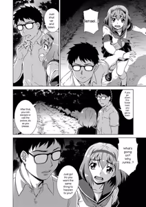 Page 136 of Shoujo o Karu Mura - preview thumbnail
