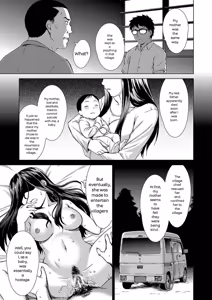 Page 151 of Shoujo o Karu Mura - preview thumbnail