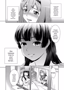 Page 154 of Shoujo o Karu Mura - preview thumbnail