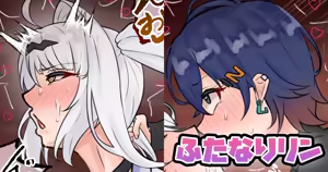 ふたなりリン — hentai manga cover on Fhentai