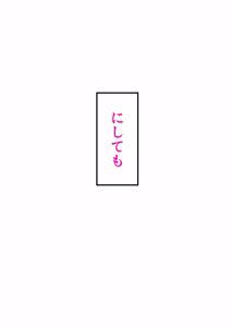 Page 10 of ピポパポ - preview thumbnail