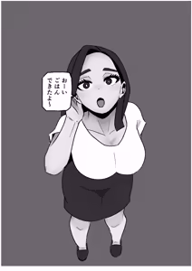 Page 29 of Sexless Kaa-san o Ore no Dekachin de Sukuitai - preview thumbnail