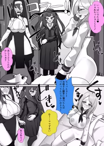 Page 58 of Rifujin ni Hossa o Okosu Heroine-tachi Kazoku Soude Yuuwaku Cosplay Gassen - preview thumbnail
