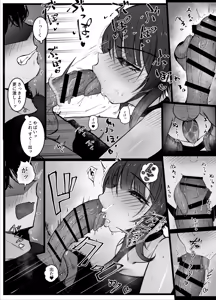 Page 19 of Otonari no Onee-san to Sex Suru Hanashi - preview thumbnail